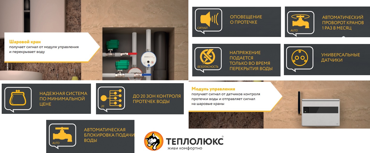 Особенности системы