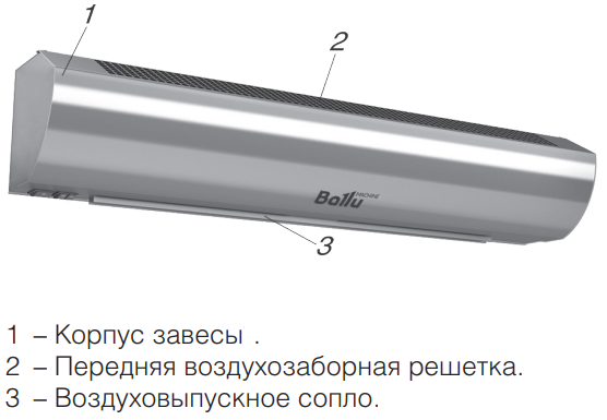 Завеса балу цвета металлик