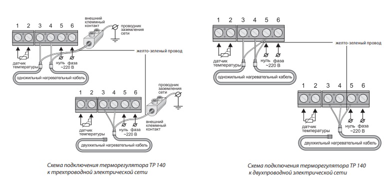 схема подключения схема подключения