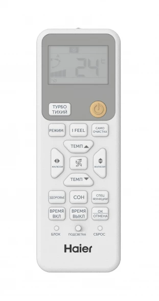 Кондиционер инверторный Haier AS70SHP1HRA-W/1U70SHP1FRA