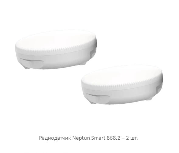 Система защиты от протечки Neptun Bugatti Smart+ 18 3/4