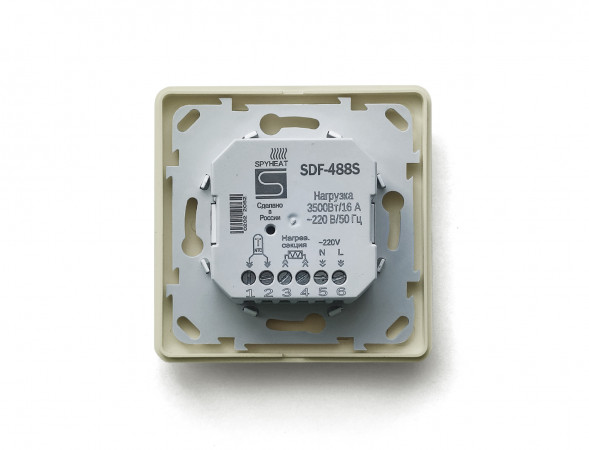 Терморегулятор для теплого пола SpyHeat SDF-488S бежевый