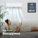 Кондиционер инверторный Midea MSAG1-07N8C2S-I/MSAG1-07N8C2S-O