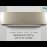 Кондиционер инверторный Hisense AS-10UW4RVETG01(C)