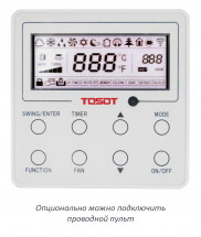 Кассетный инверторный кондиционер Tosot T60H-ILC/I/TF06P-LC/T60H-ILU/O