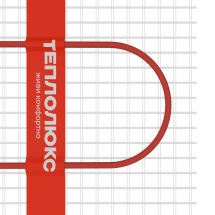 Мат нагревательный Теплолюкс NEO 800 Вт/5,0 кв.м