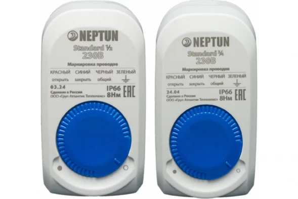 Neptun Aquacontrol 1/2 cистема защиты от протечки воды 
