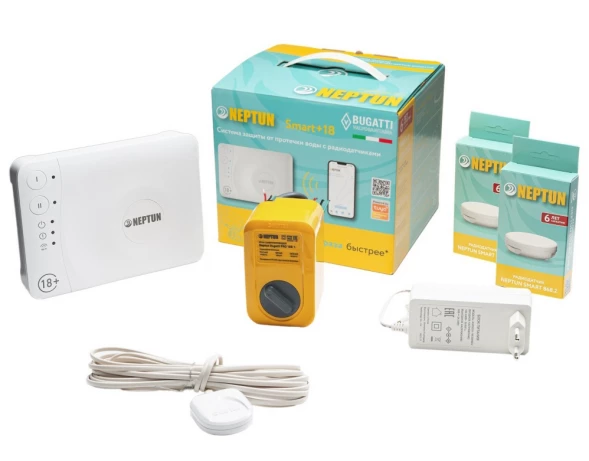 Система защиты от протечки Neptun Bugatti Smart+ 18 1"