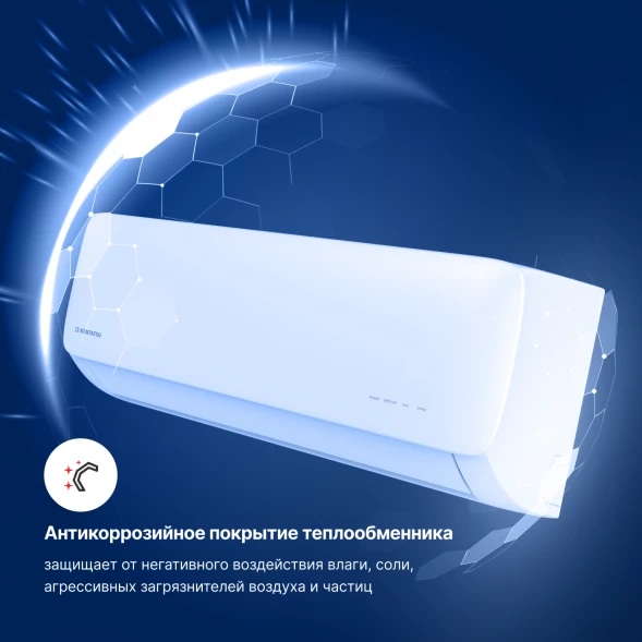 Кондиционер инверторный Kentatsu KSGAB26HZRN1W/KSRAB26HZRN1