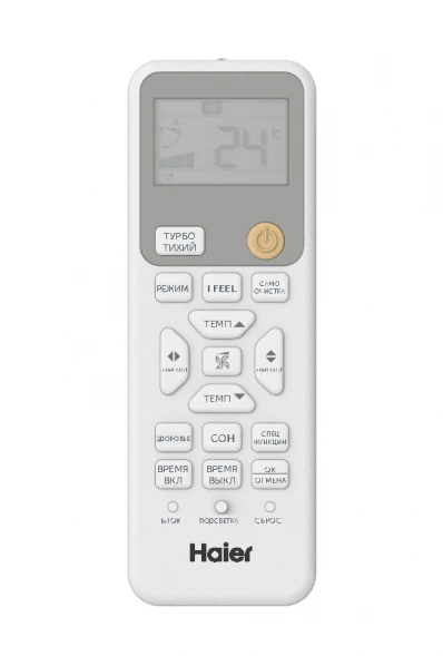 Внутренний блок Haier AS70SS1HRA-M
