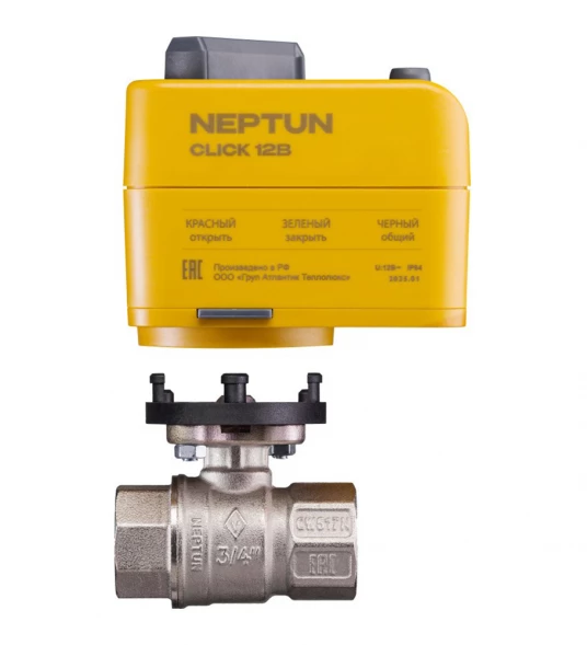 Шаровой кран с электроприводом Neptun Profi Click 18В 1/2"