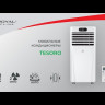 Мобильный кондиционер Royal Clima RM-TS17CH-E