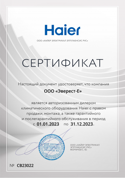 Наружный блок Haier 5U105S2SS5FA
