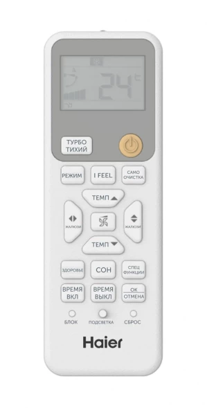 Кондиционер Haier HSU-18HPL203/R3/HSU-18HPL03/R3