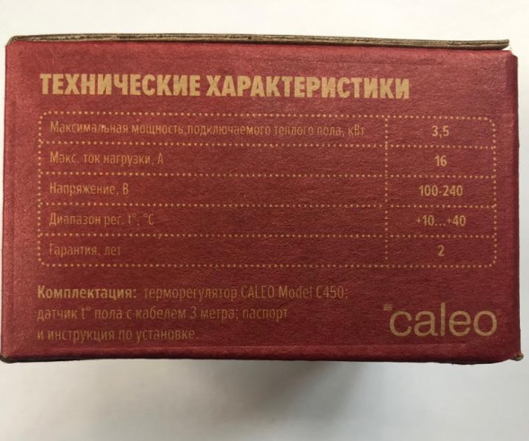 Терморегулятор Caleo C450